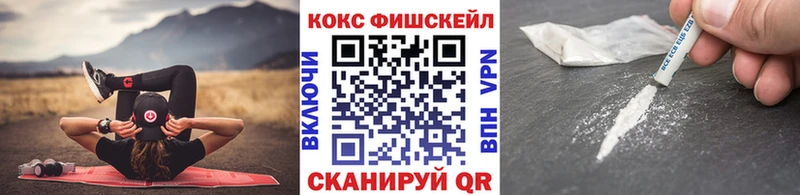 КОКАИН 97%  Купить закладки  Нытва 