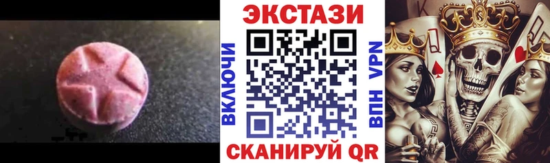 Экстази Philipp Plein Купить где Нытва