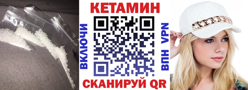 КЕТАМИН ketamine  Купить  Нытва 