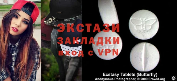 соль ск Зеленокумск