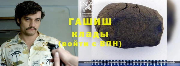 гашишное масло Зерноград