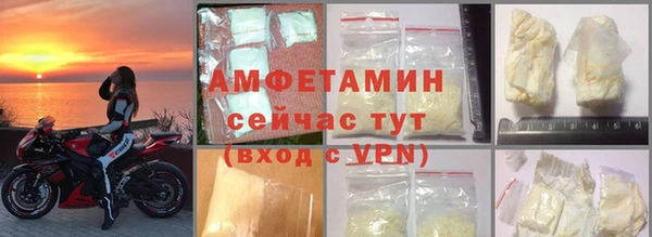 кокаин Зеленодольск