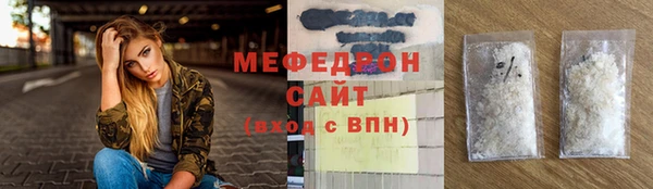 кокаин Зеленодольск
