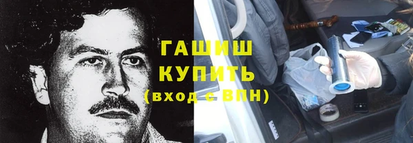 гашишное масло Зерноград