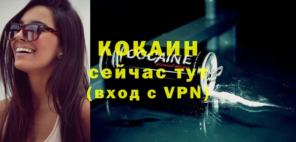 соль ск Зеленокумск