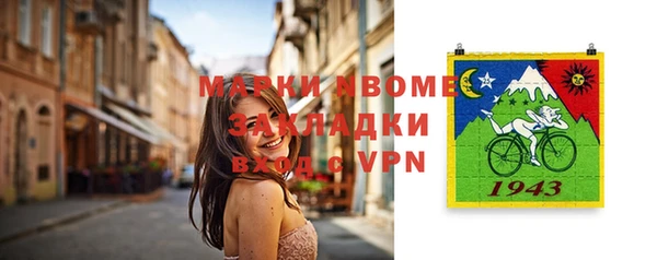 соль ск Зеленокумск