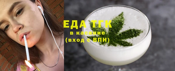 кокаин Зеленодольск
