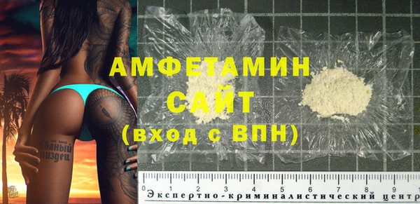 соль ск Зеленокумск
