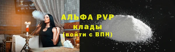 соль ск Зеленокумск
