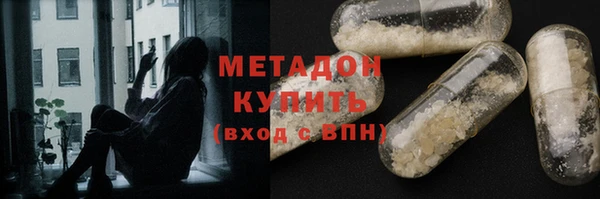 кокаин Зеленодольск