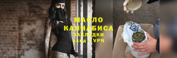 гашишное масло Зерноград