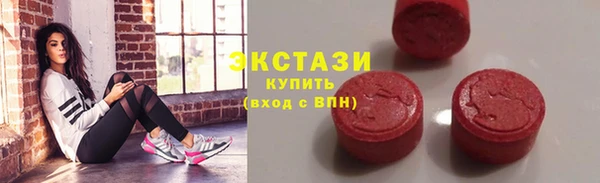 соль ск Зеленокумск