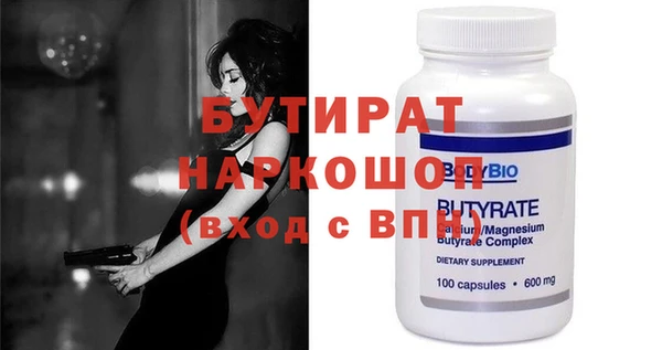 гашишное масло Зерноград
