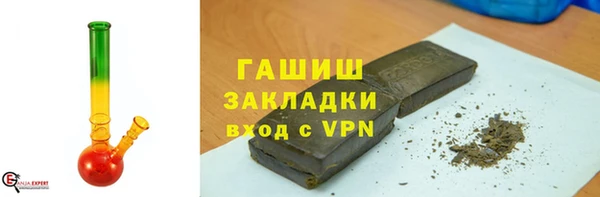 соль ск Зеленокумск