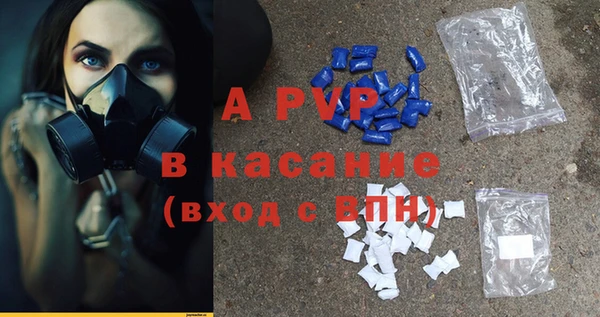гашишное масло Зерноград