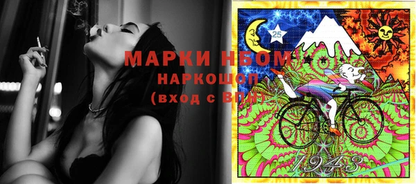 кокаин Зеленодольск