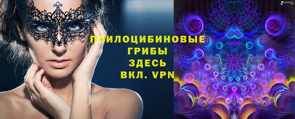 кокаин Зеленодольск