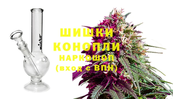 кокаин Зеленодольск