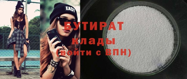 гашишное масло Зерноград