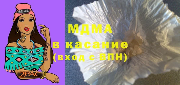 соль ск Зеленокумск