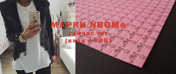 кокаин Зеленодольск