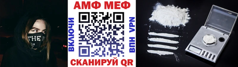 МЕТАМФЕТАМИН кристалл  Купить  Нытва 