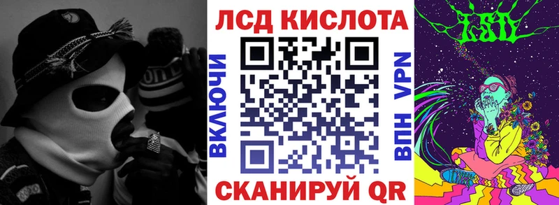 Марки N-bome 1,5мг  Купить закладки  Нытва 
