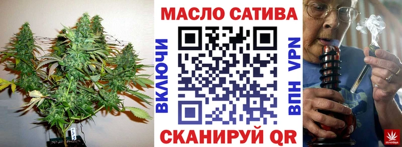 Купить  Нытва  ТГК вейп 